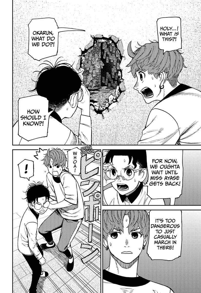 Dandadan chapter 34 page 2