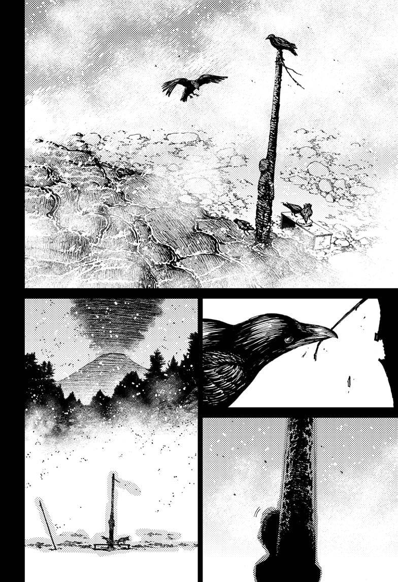 Dandadan chapter 39 page 12