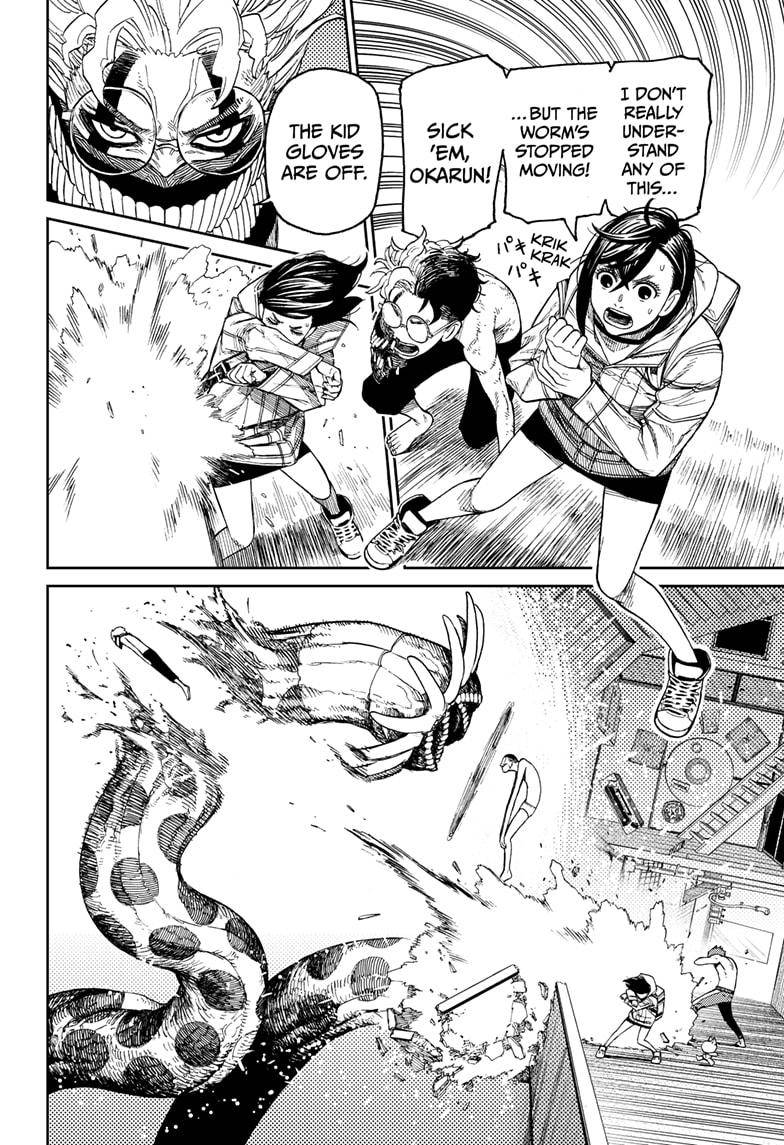 Dandadan chapter 39 page 4