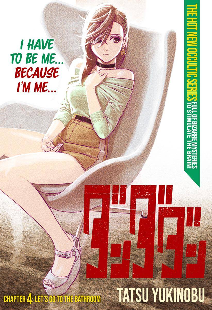 Dandadan chapter 4 page 1