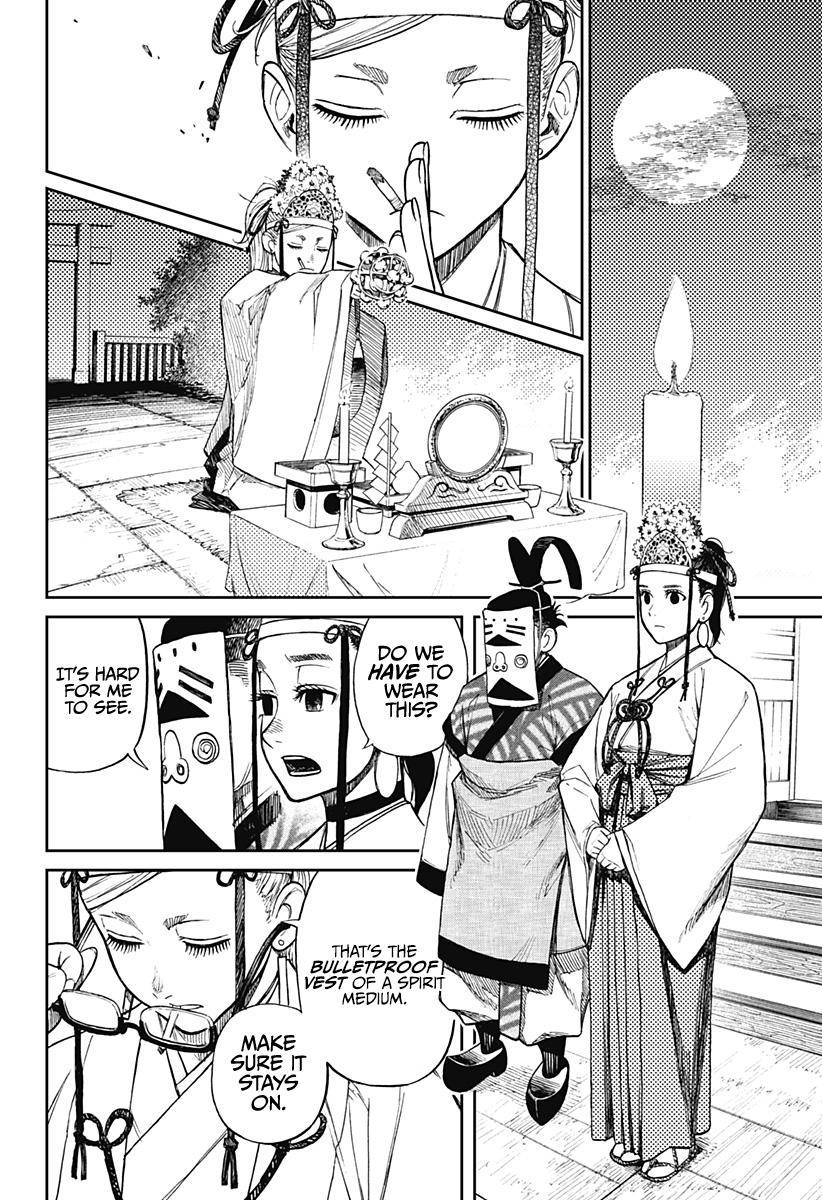 Dandadan chapter 4 page 18