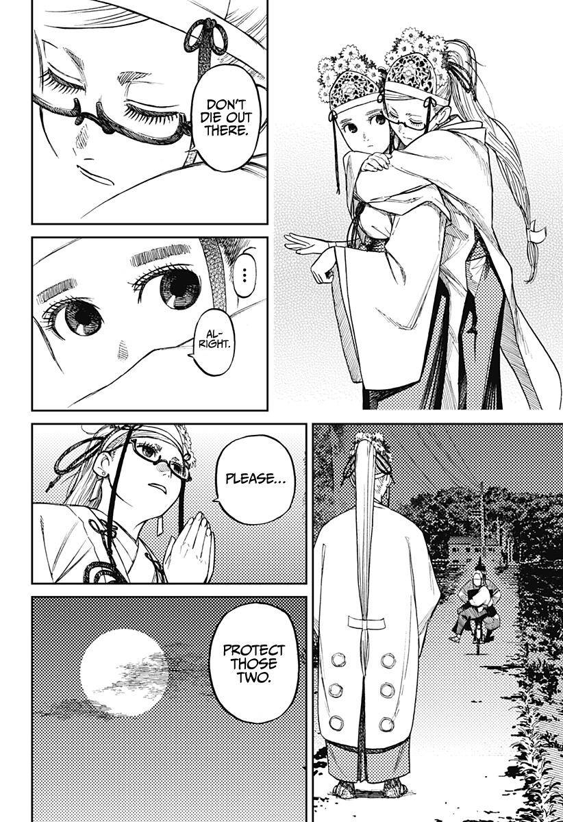 Dandadan chapter 4 page 20