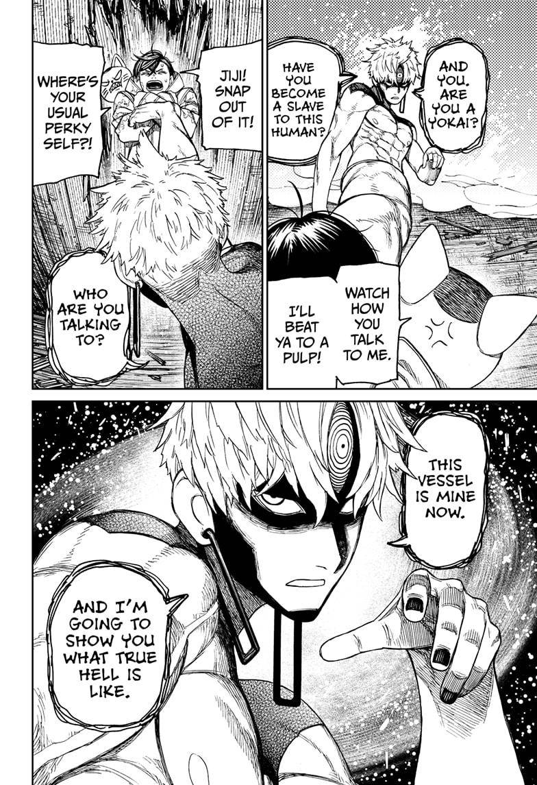 Dandadan chapter 41 page 4