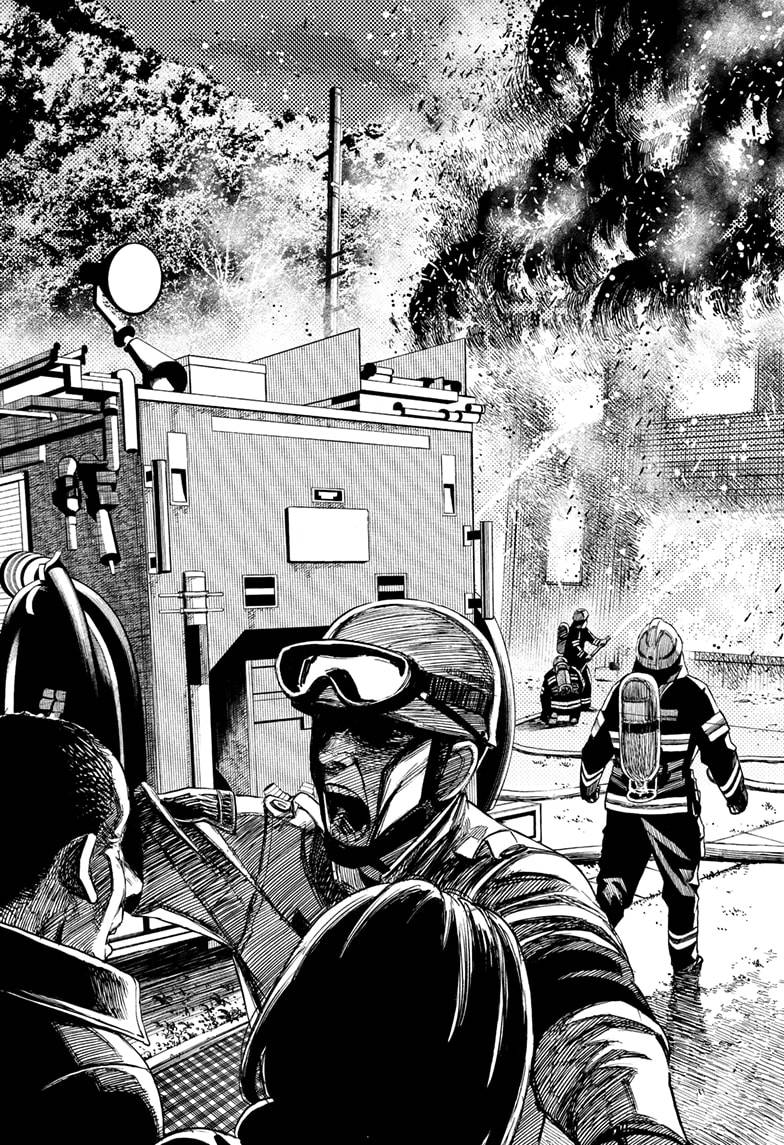 Dandadan chapter 44 page 7