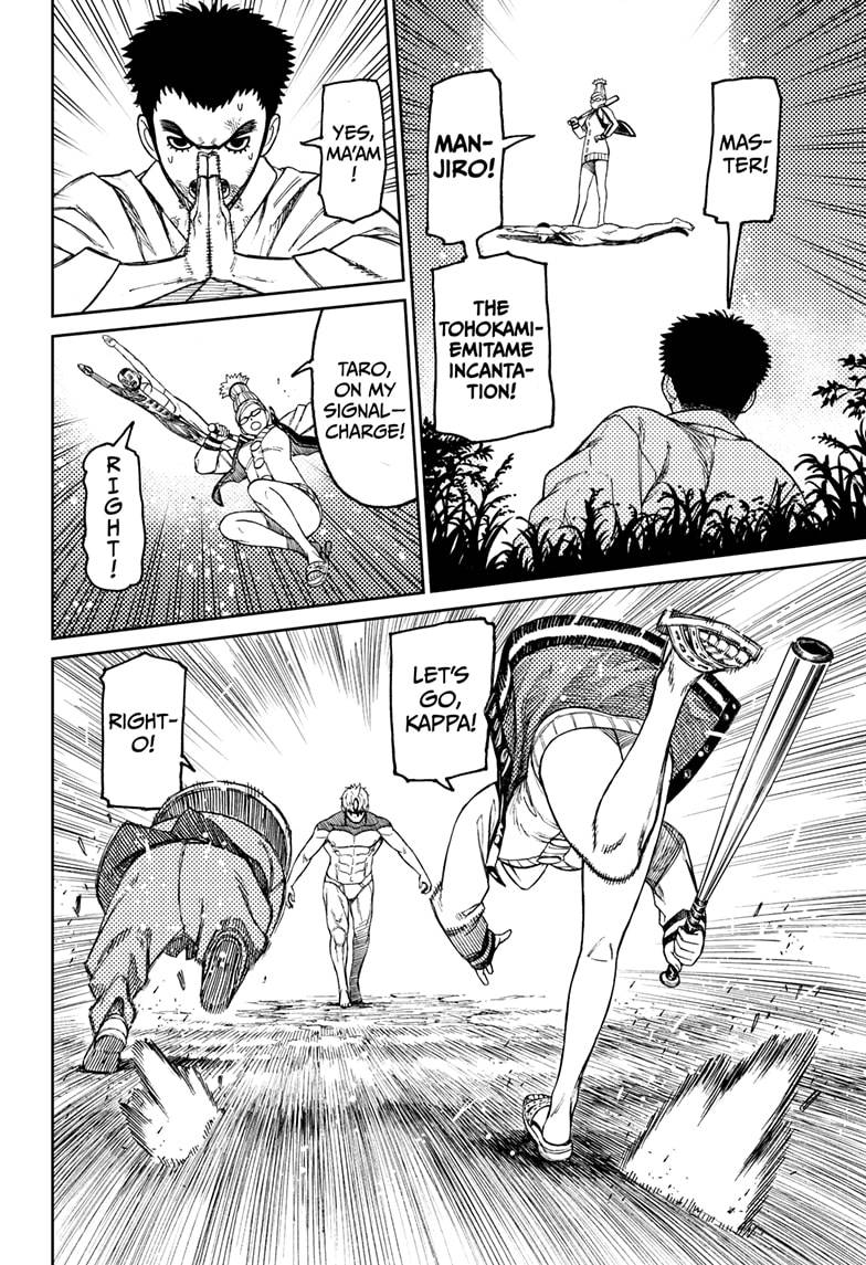 Dandadan chapter 47 page 14