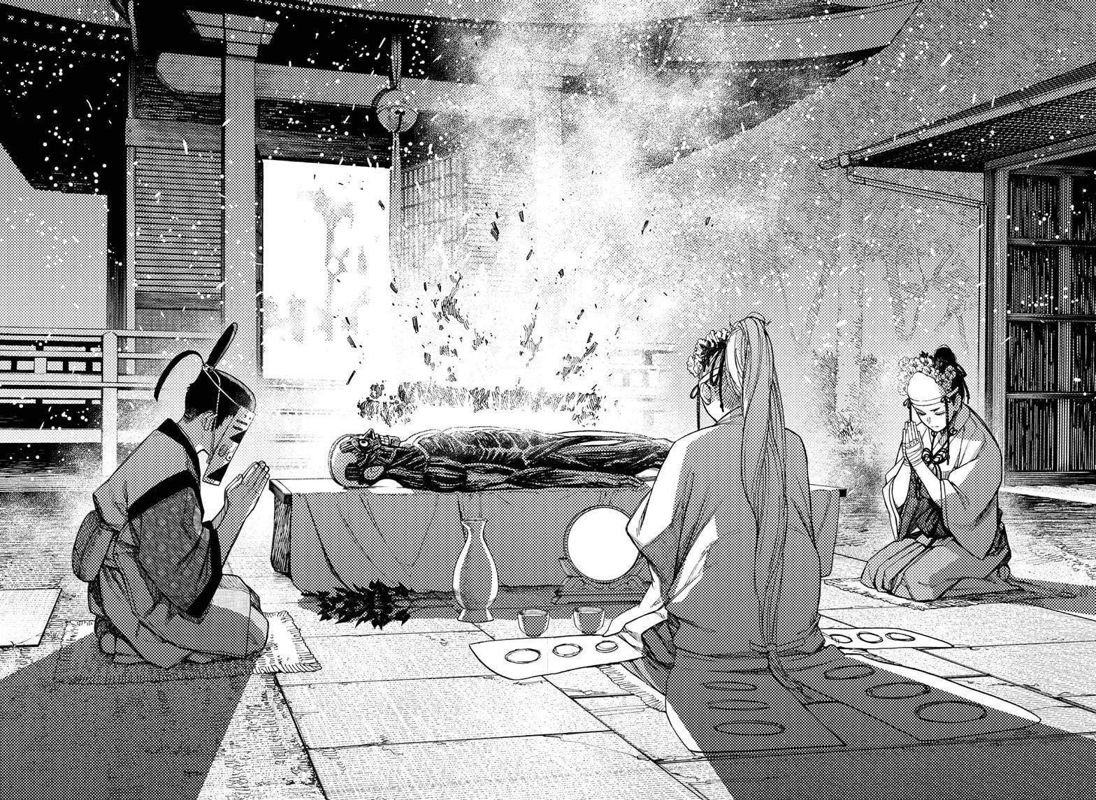 Dandadan chapter 49 page 2