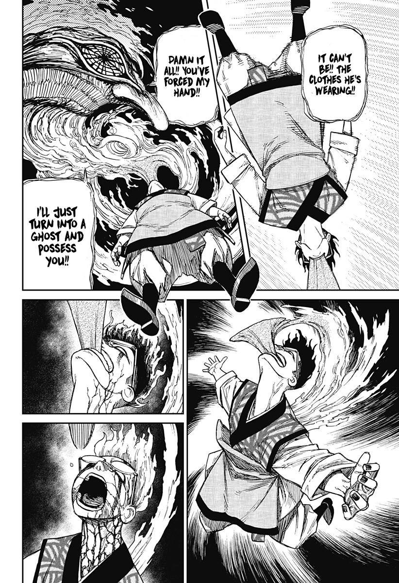 Dandadan chapter 5 page 20