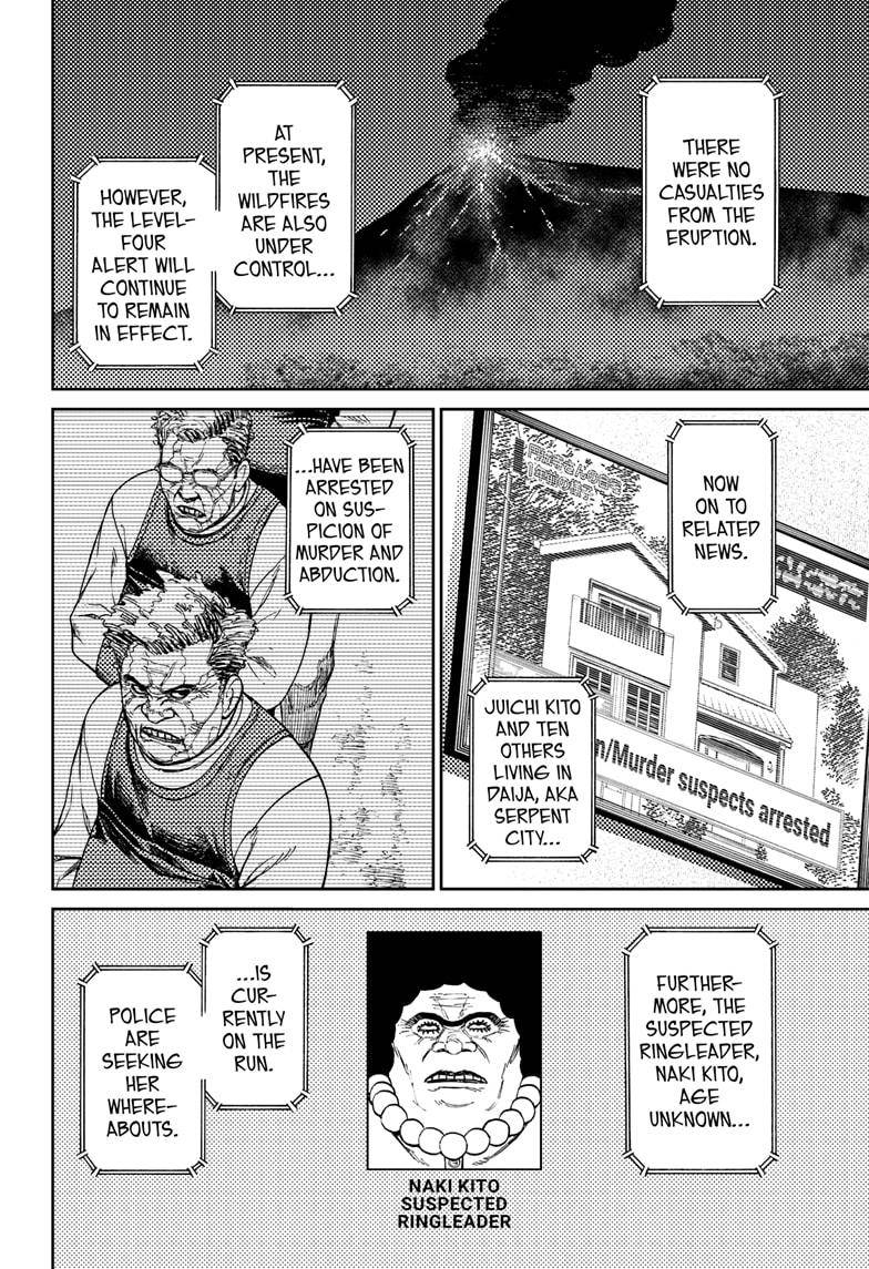 Dandadan chapter 50 page 18