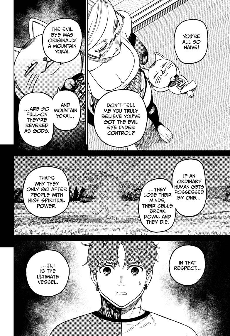 Dandadan chapter 50 page 4