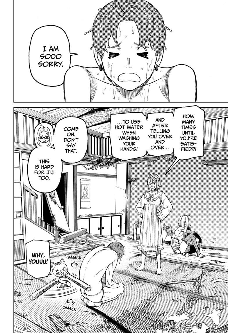 Dandadan chapter 52 page 4