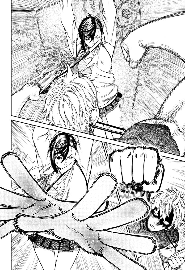 Dandadan chapter 56 page 2