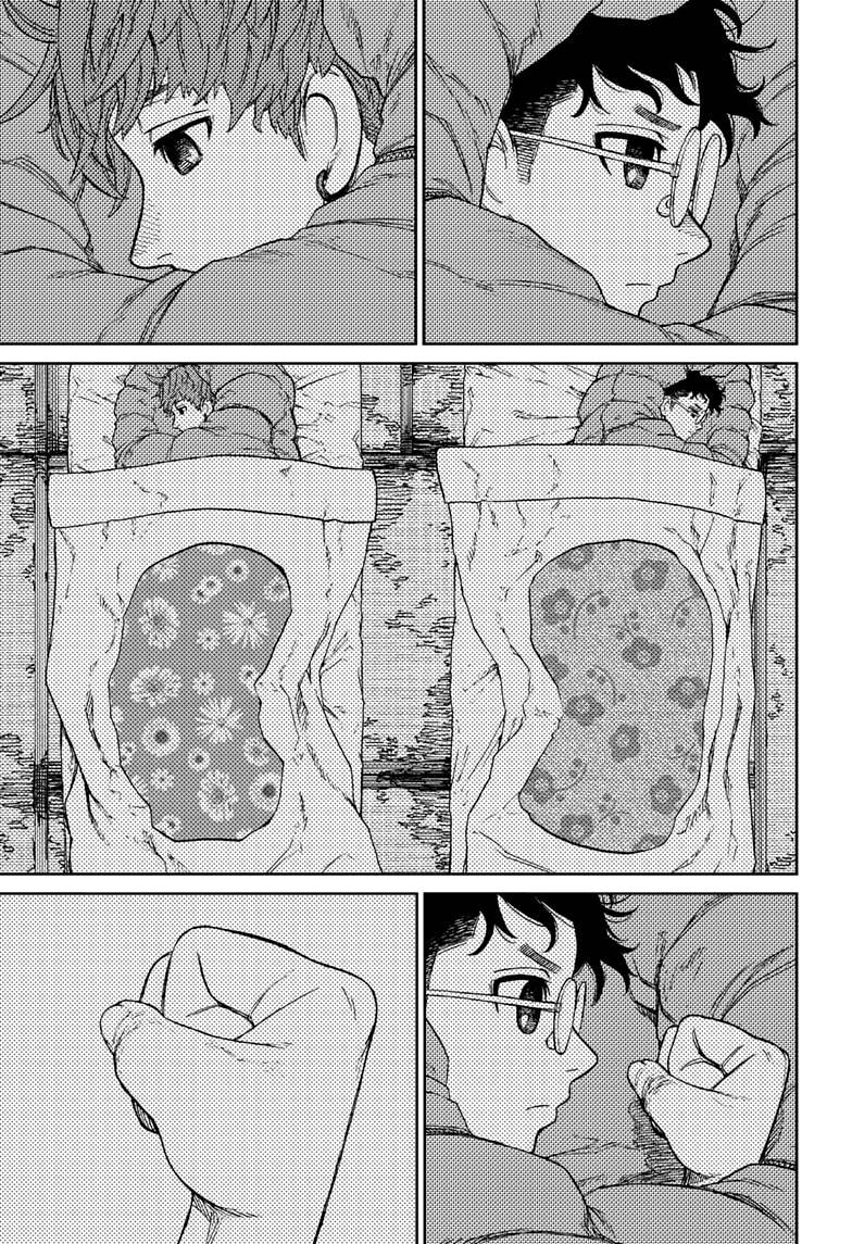 Dandadan chapter 56 page 9