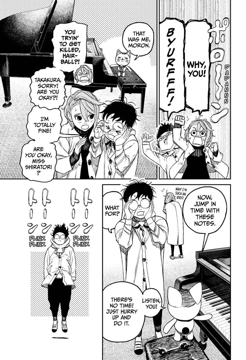 Dandadan chapter 57 page 5