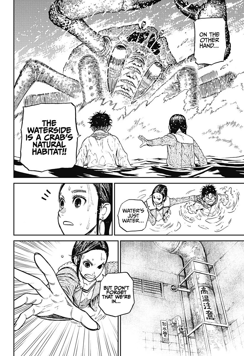 Dandadan chapter 6 page 15