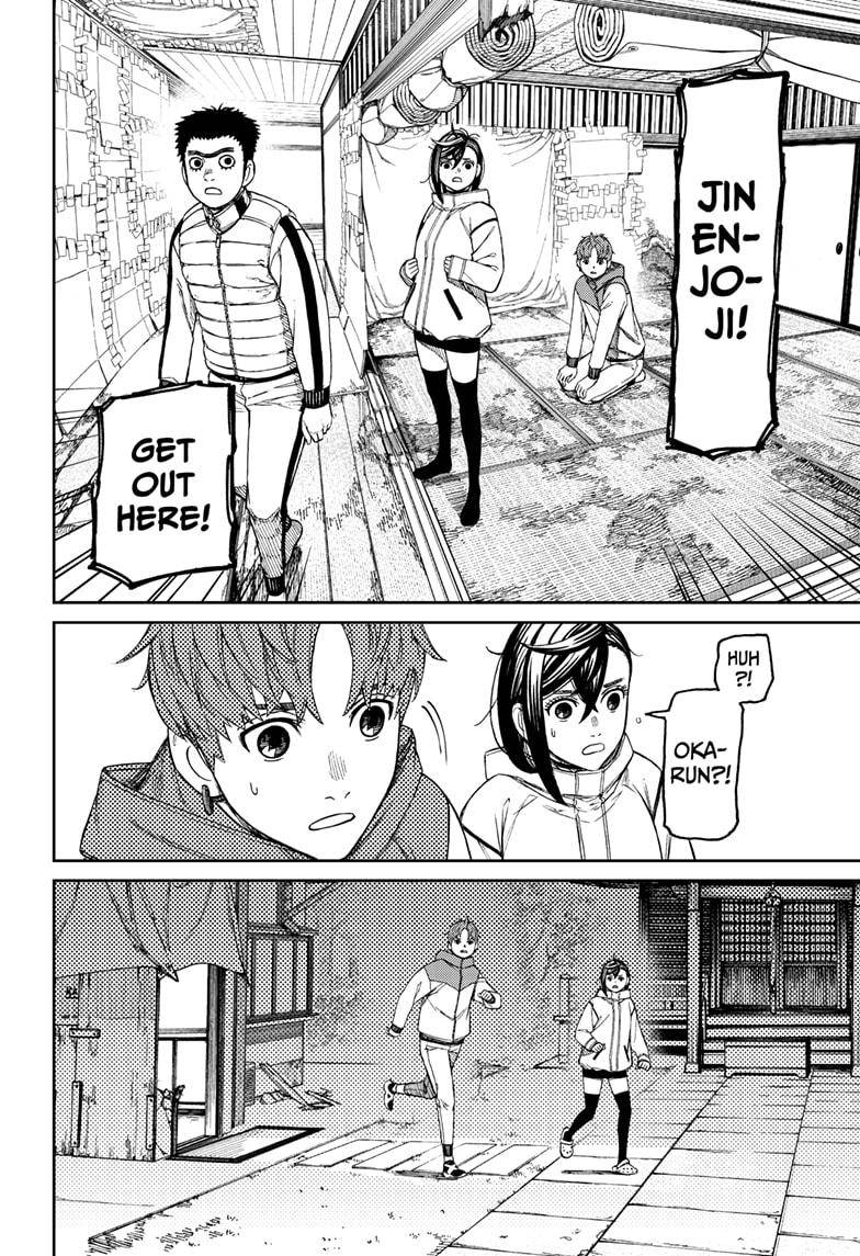 Dandadan chapter 60 page 10