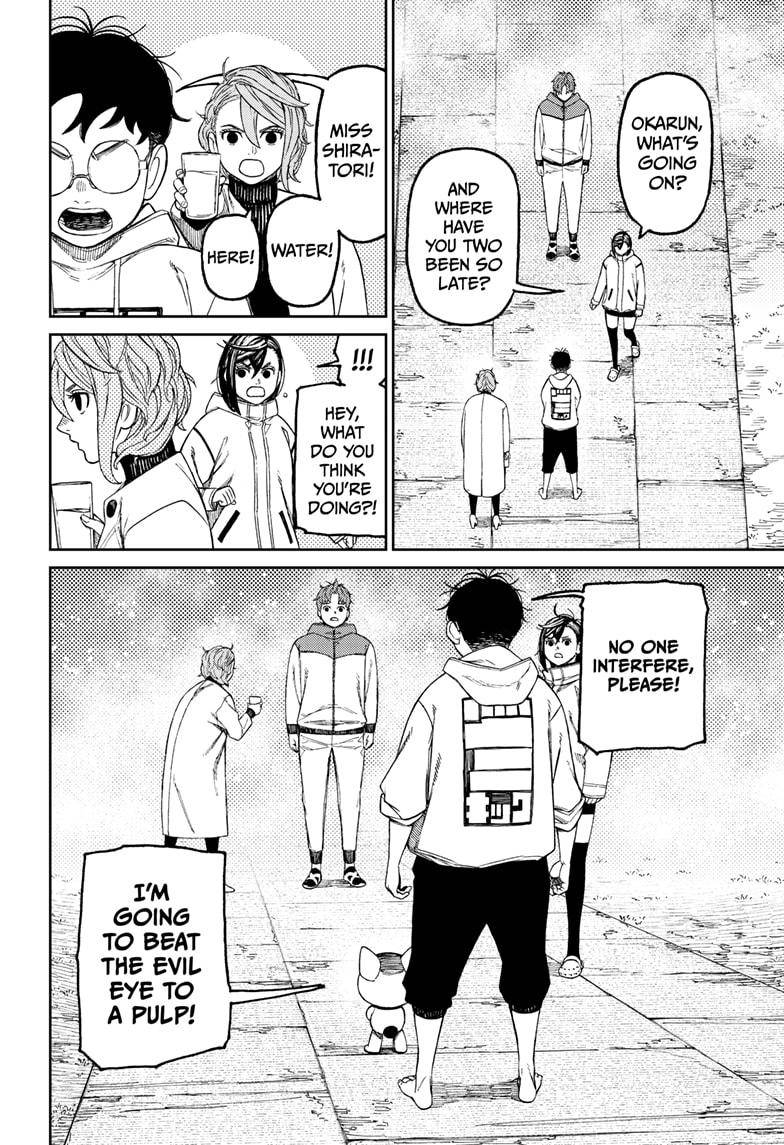 Dandadan chapter 60 page 12