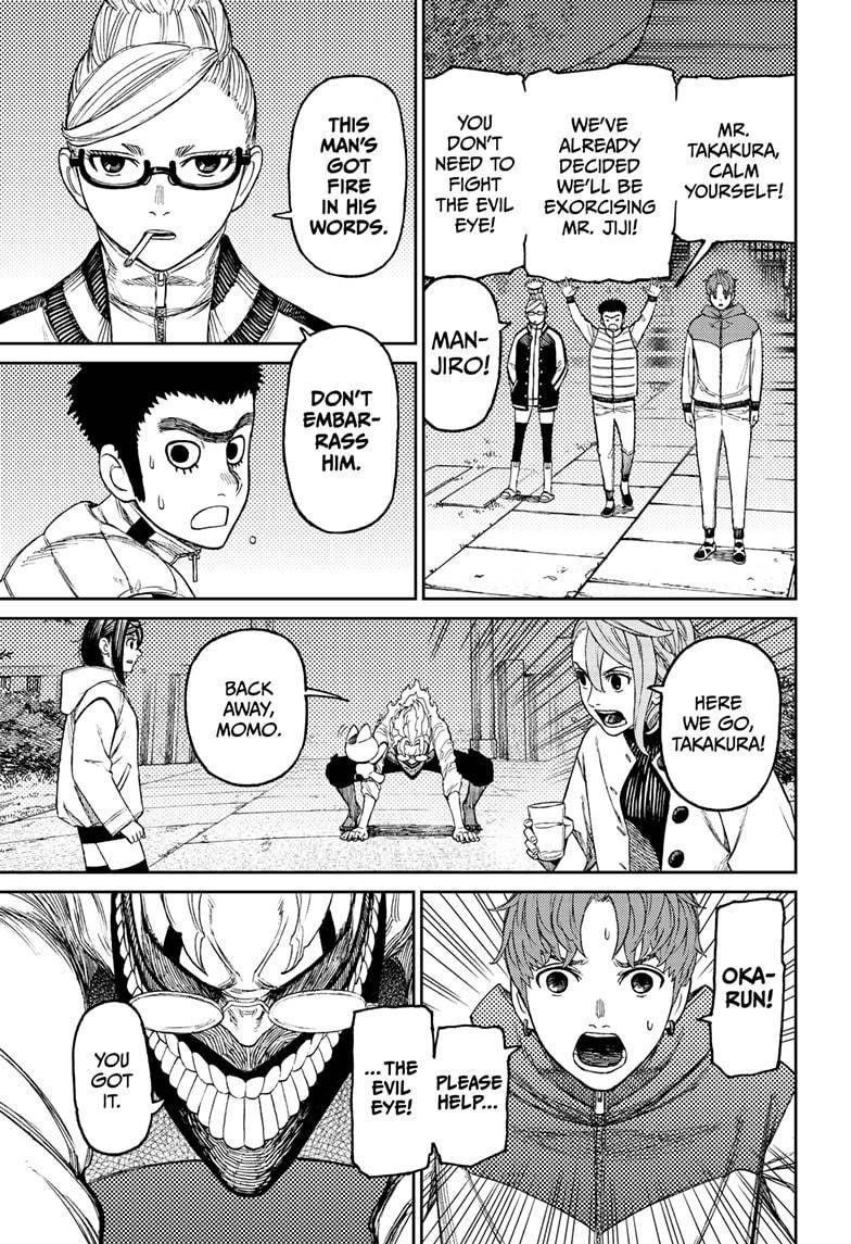 Dandadan chapter 60 page 15