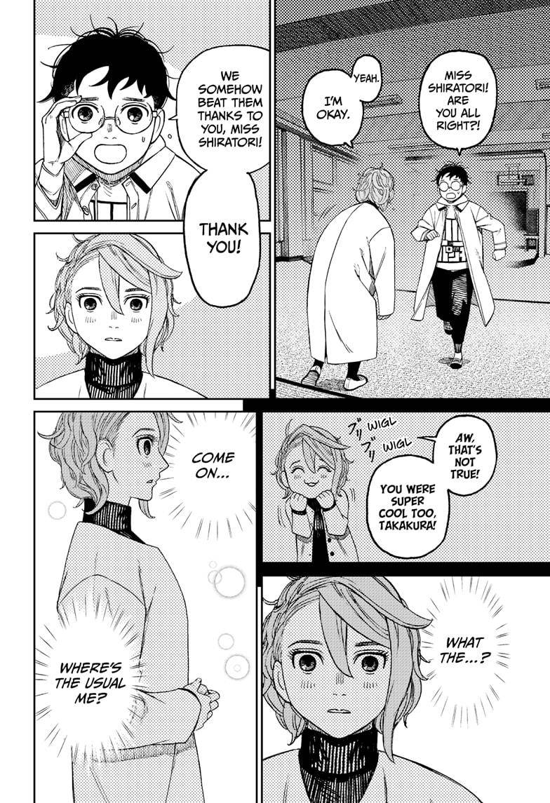 Dandadan chapter 60 page 4