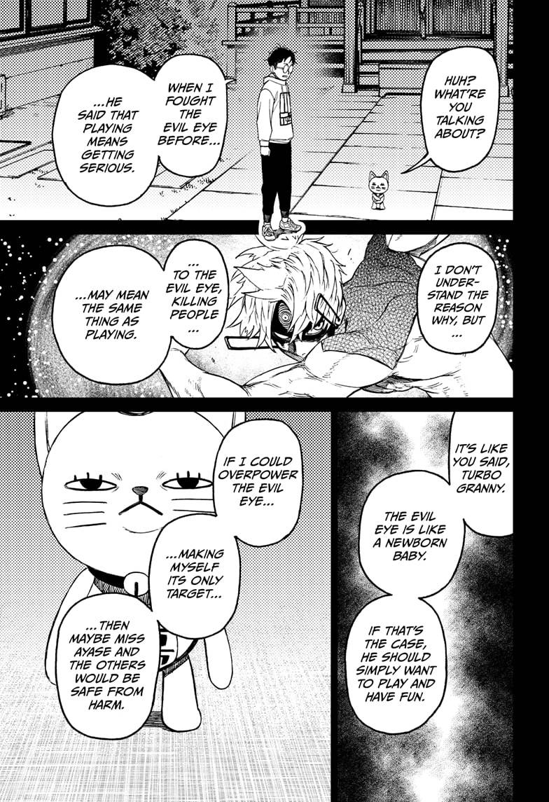 Dandadan chapter 61 page 17