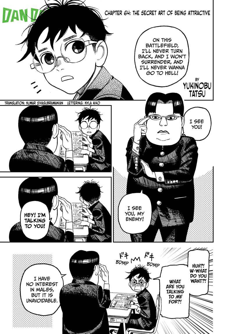 Dandadan chapter 64 page 1