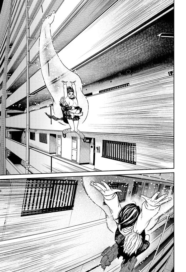 Dandadan chapter 65 page 7