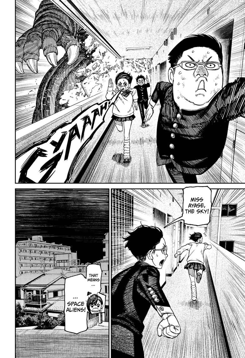 Dandadan chapter 66 page 8