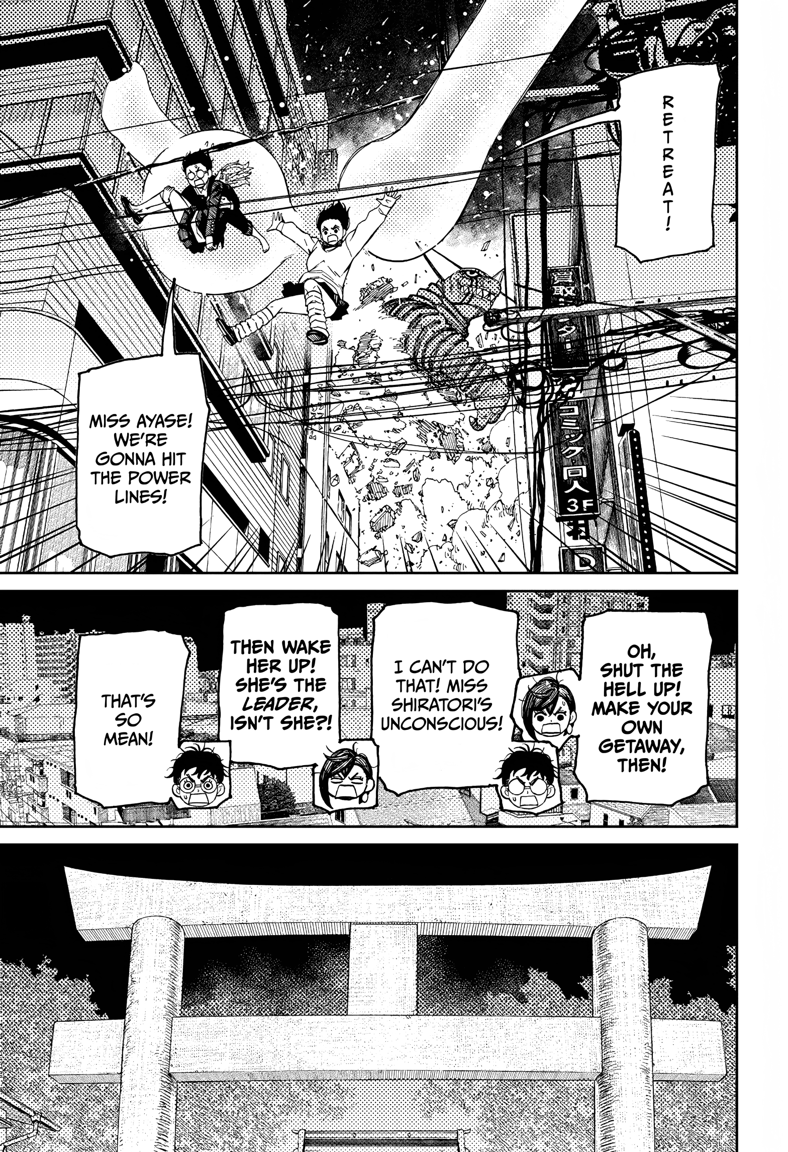 Dandadan chapter 67 page 14