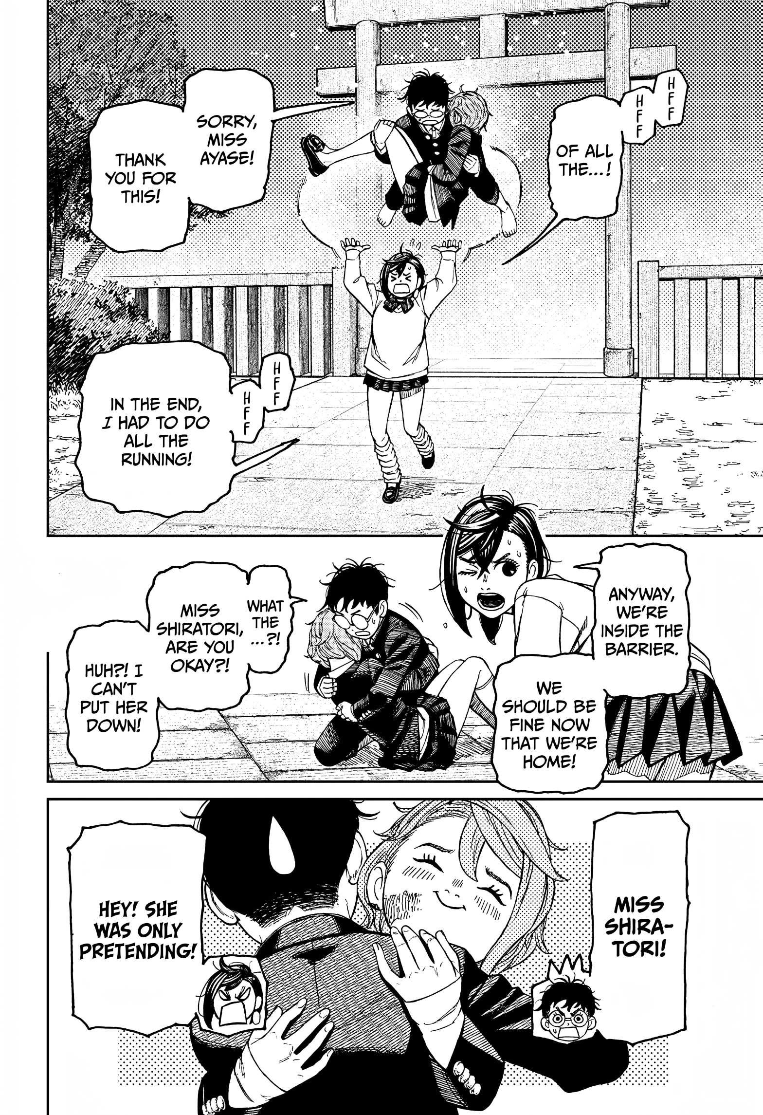 Dandadan chapter 67 page 15