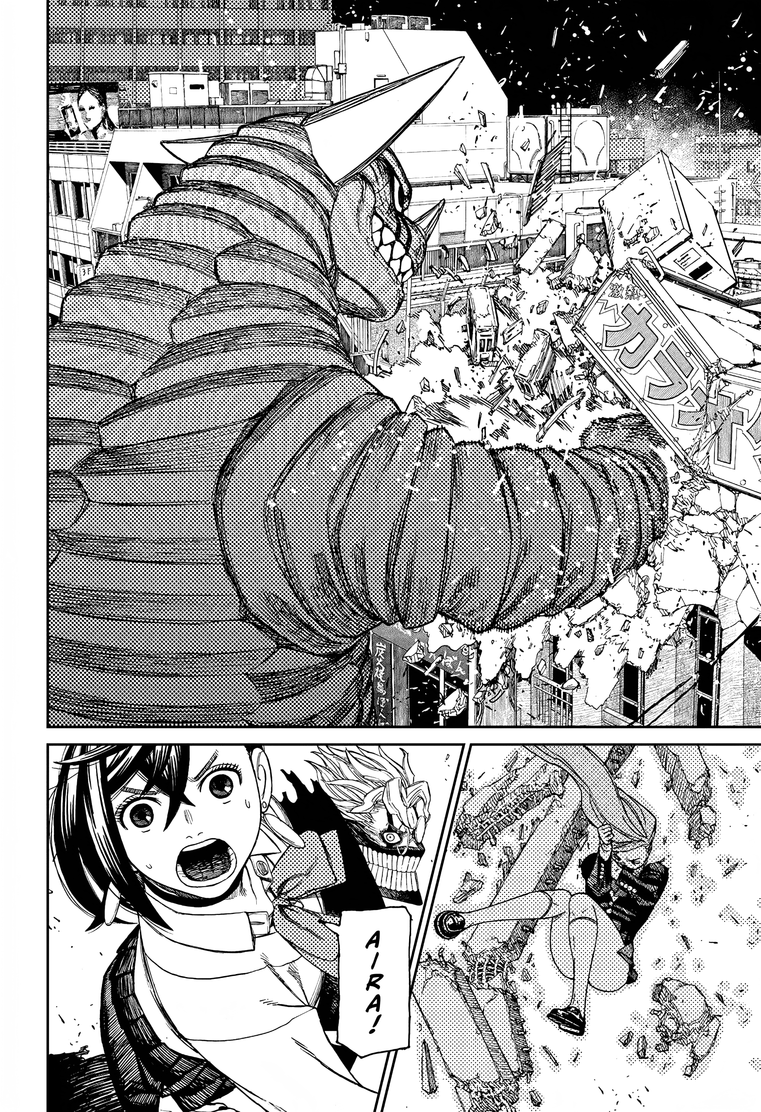 Dandadan chapter 67 page 7