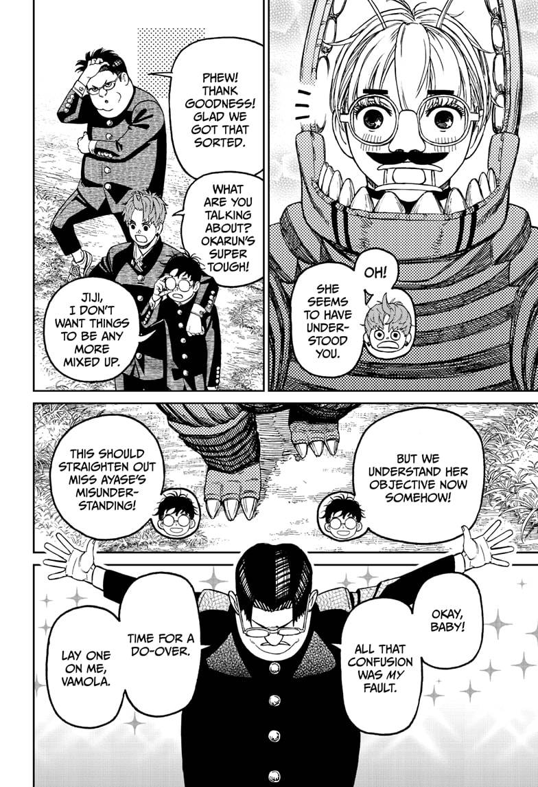 Dandadan chapter 72 page 16