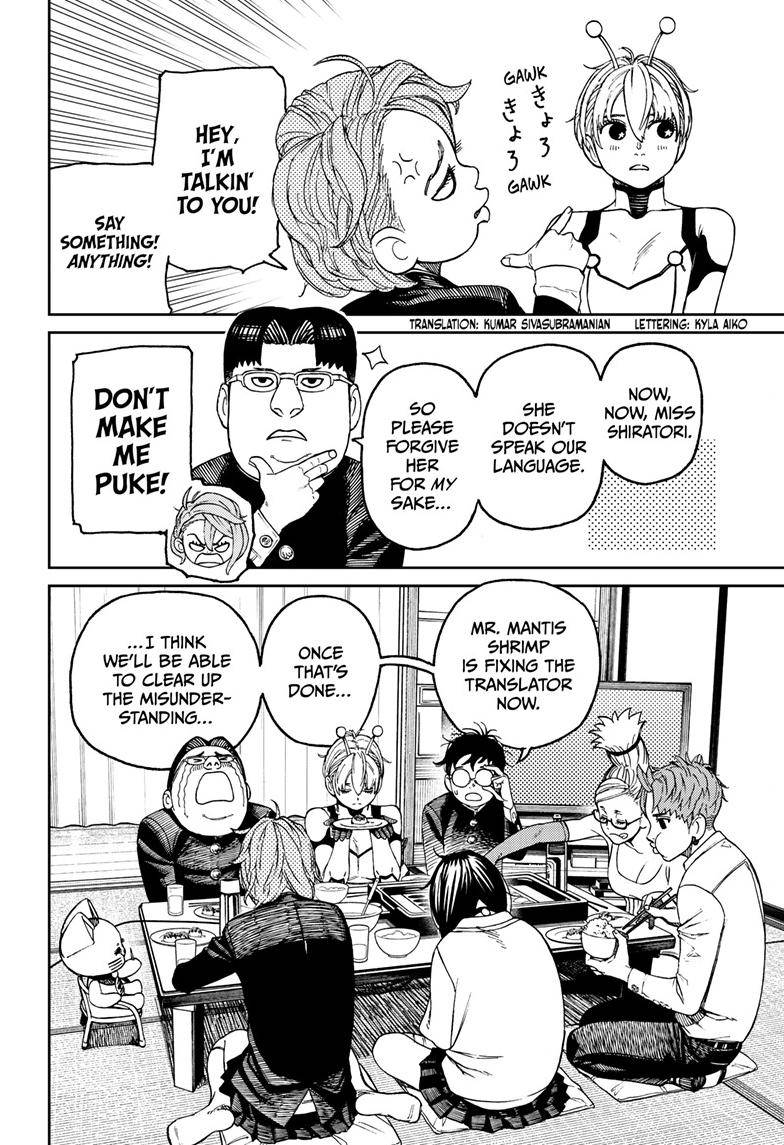 Dandadan chapter 73 page 4