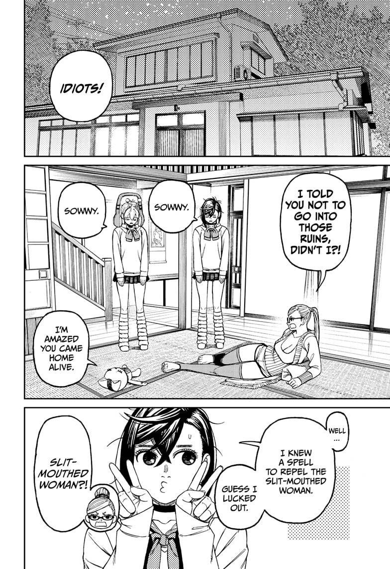 Dandadan chapter 77 page 16