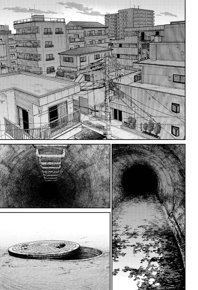 Dandadan chapter 81 page 17