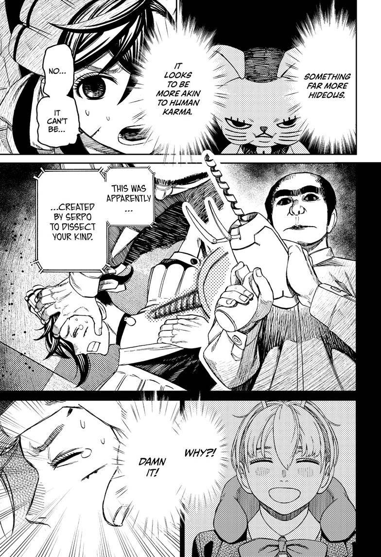 Dandadan chapter 83 page 17