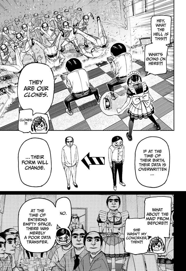 Dandadan chapter 84 page 6