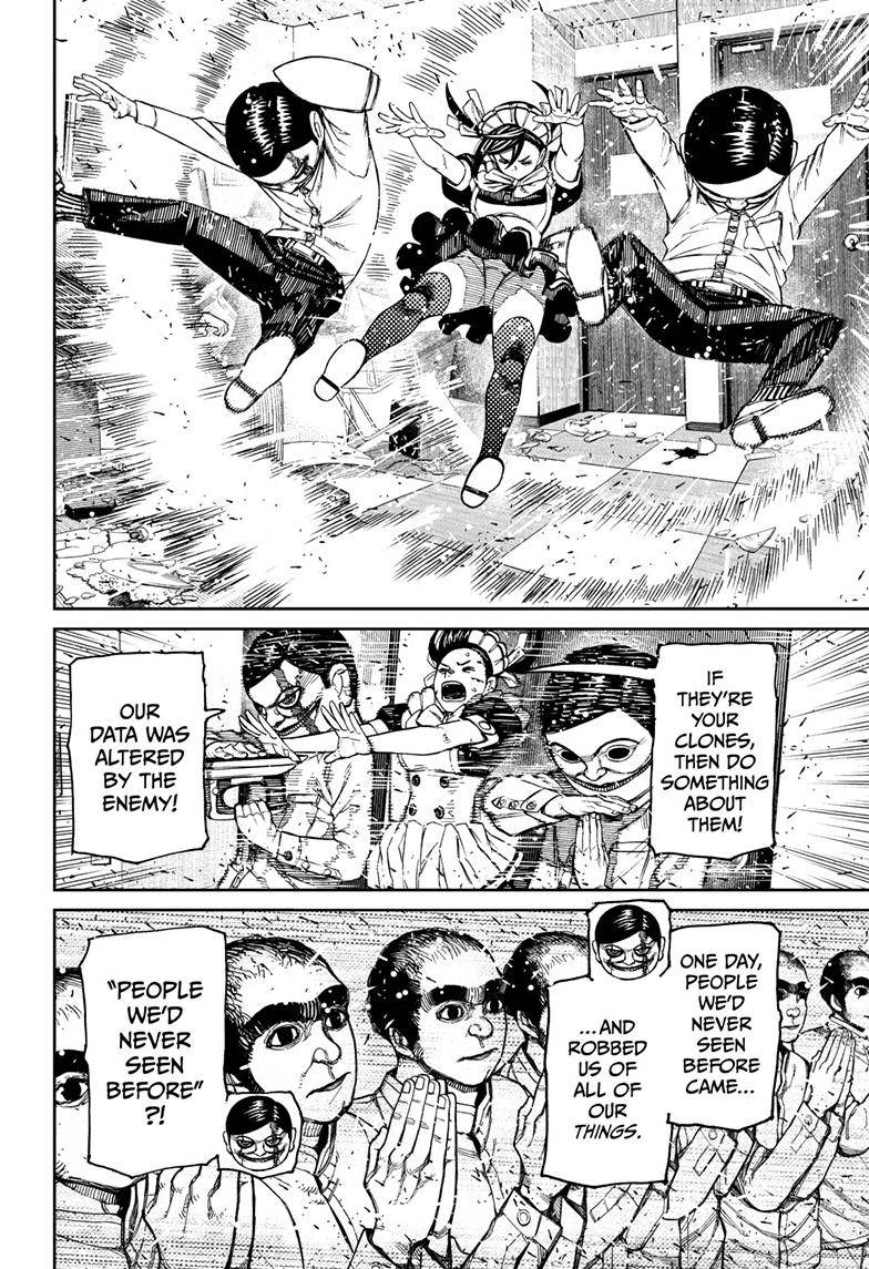 Dandadan chapter 84 page 7