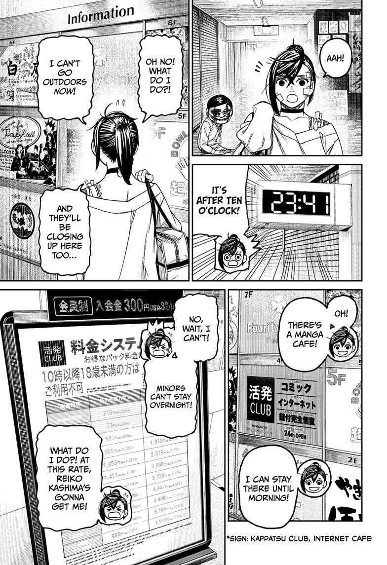 Dandadan chapter 86 page 17