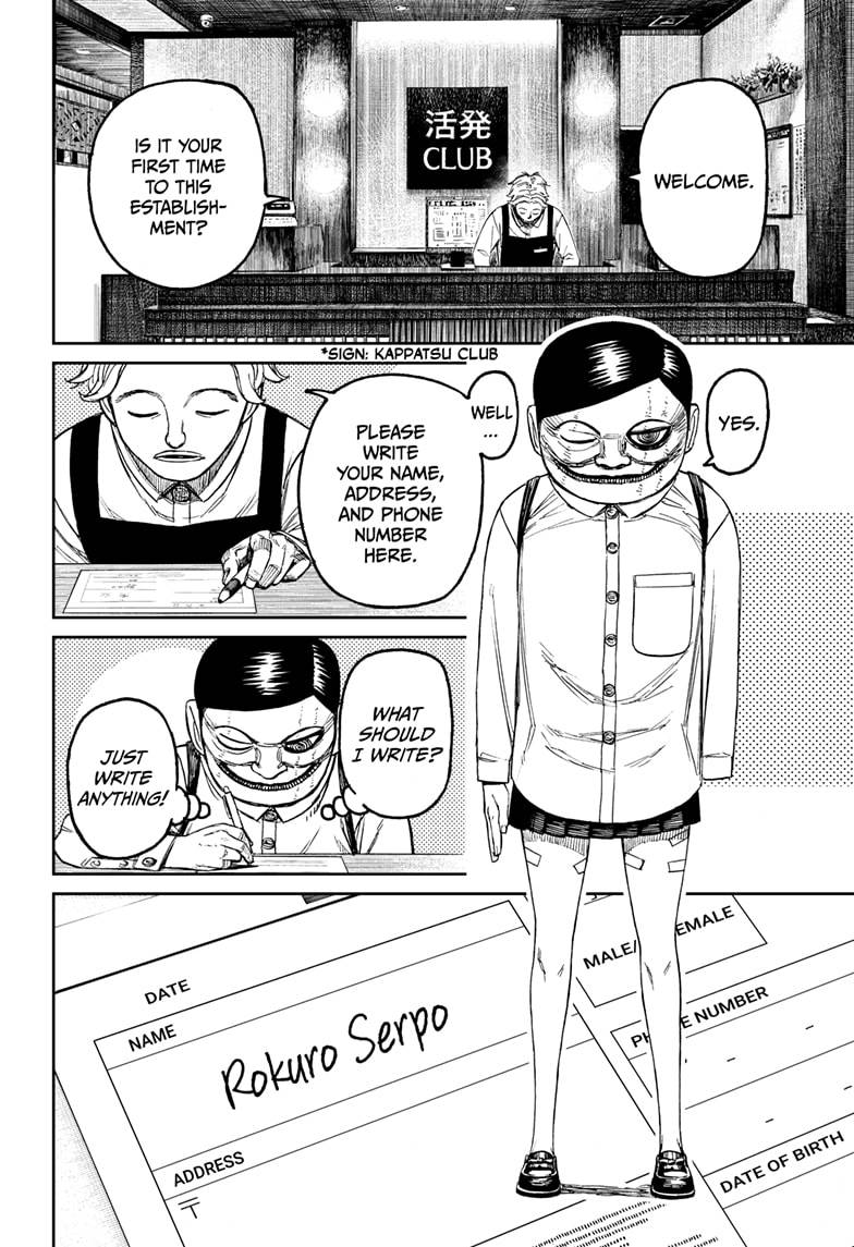 Dandadan chapter 86 page 18