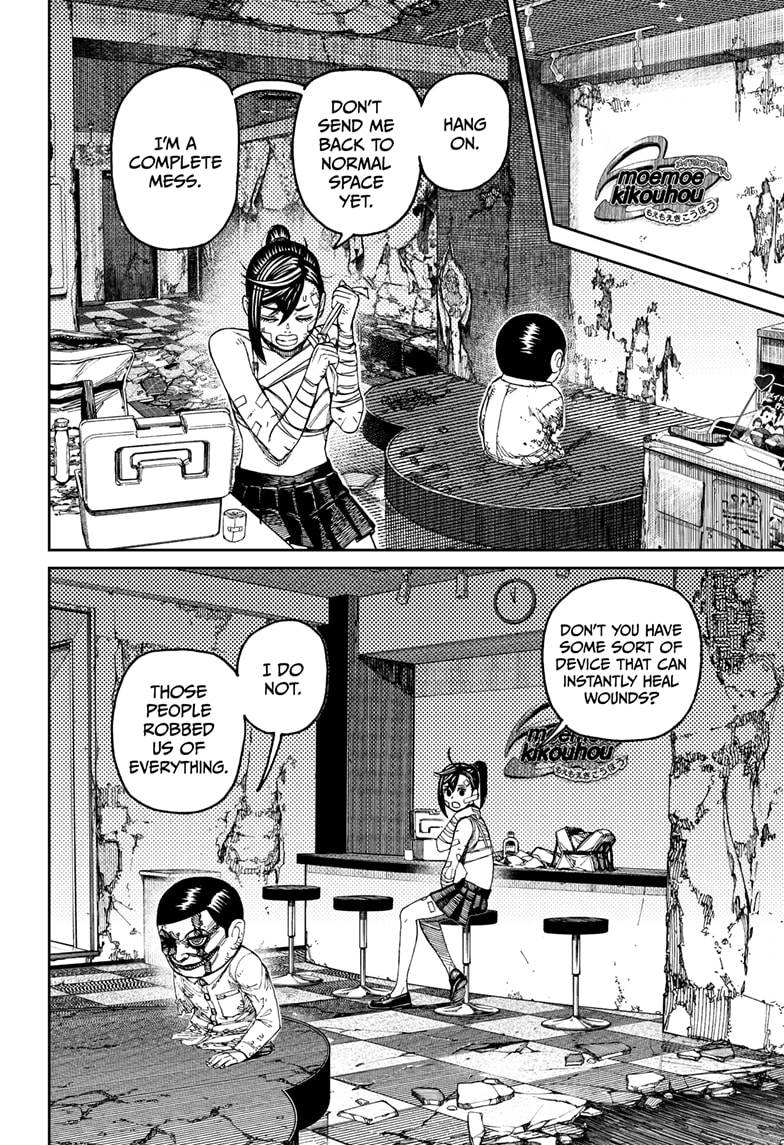 Dandadan chapter 86 page 8