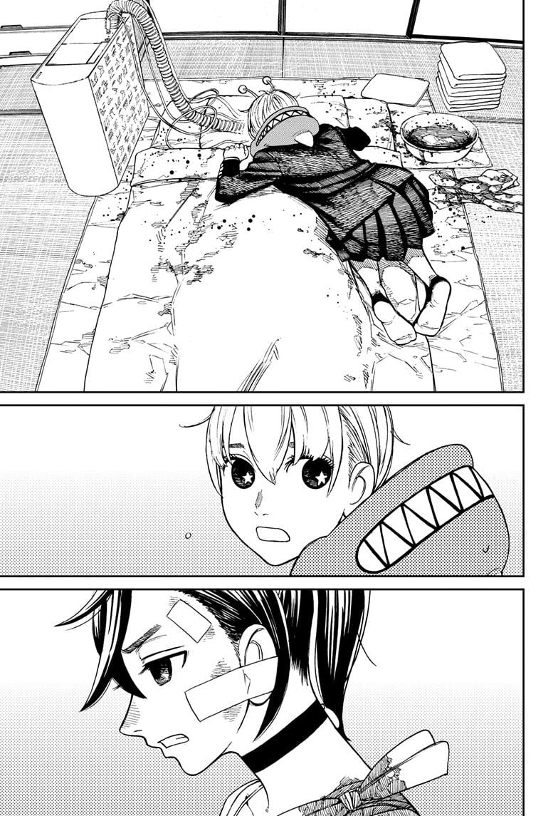 Dandadan chapter 88 page 7