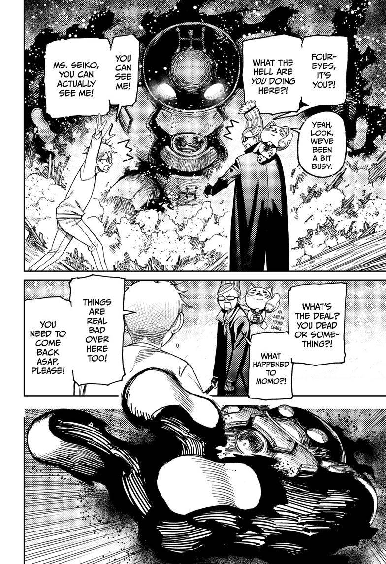 Dandadan chapter 93 page 17