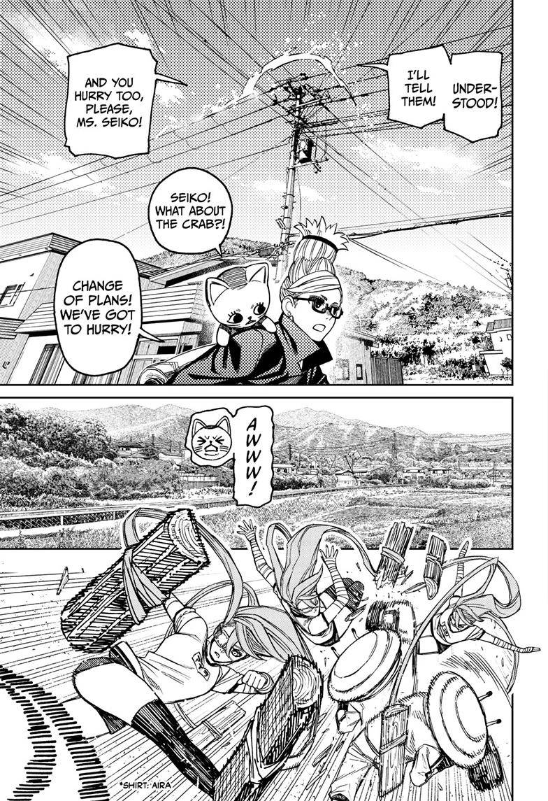 Dandadan chapter 94 page 16