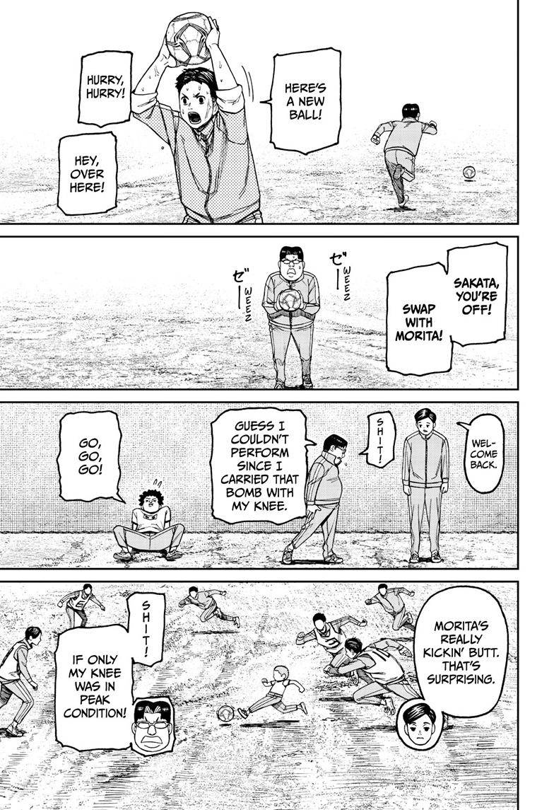 Dandadan chapter 99 page 12