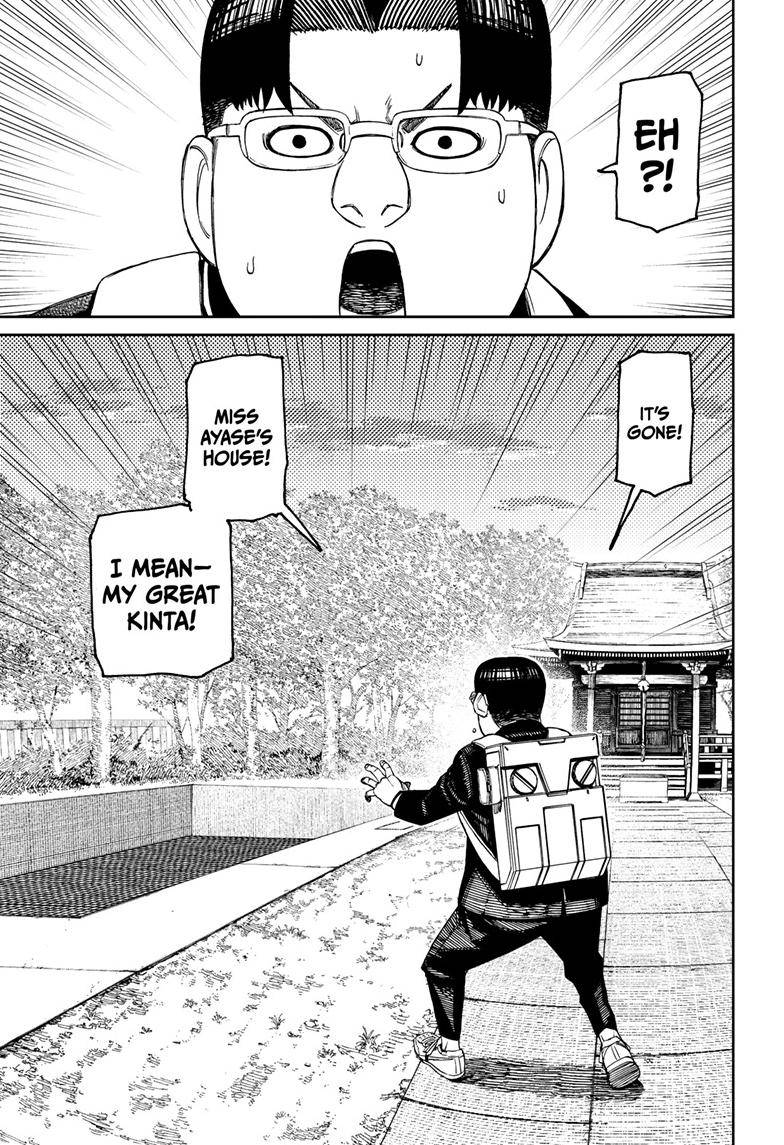 Dandadan chapter 99 page 16