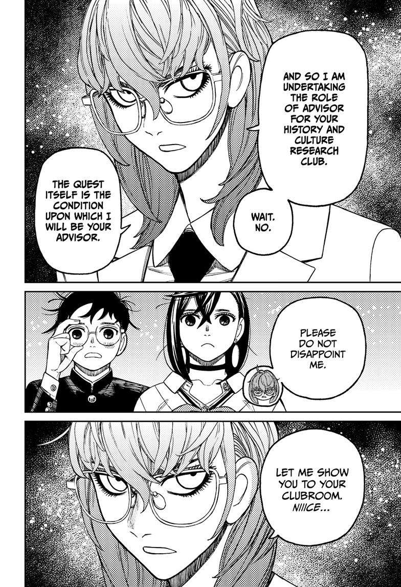 Dandadan chapter 122 page 5