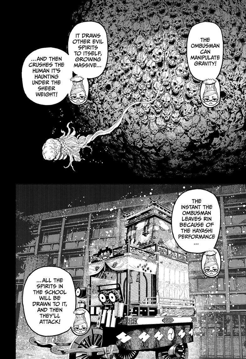 Dandadan chapter 125 page 14
