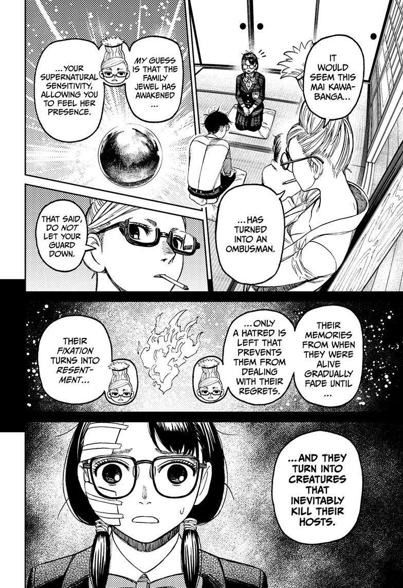 Dandadan chapter 125 page 9
