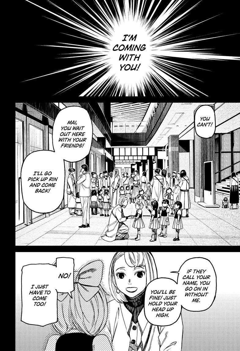 Dandadan chapter 128 page 7