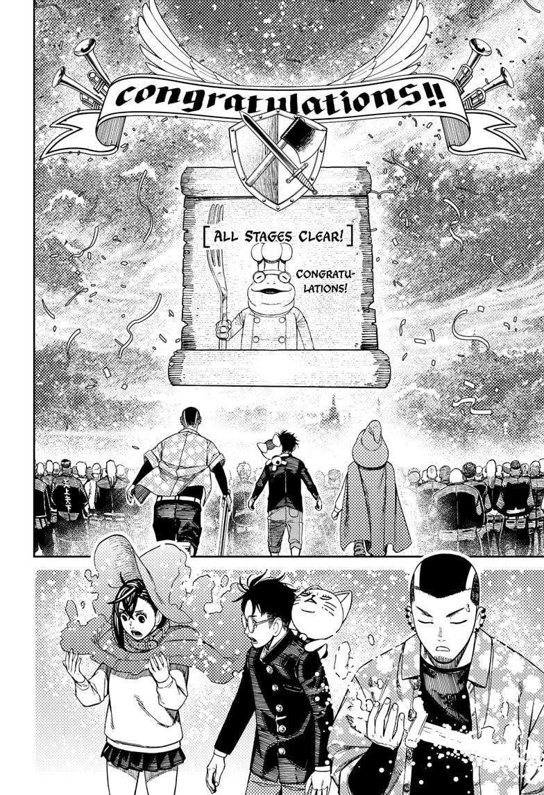 Dandadan chapter 148 page 4