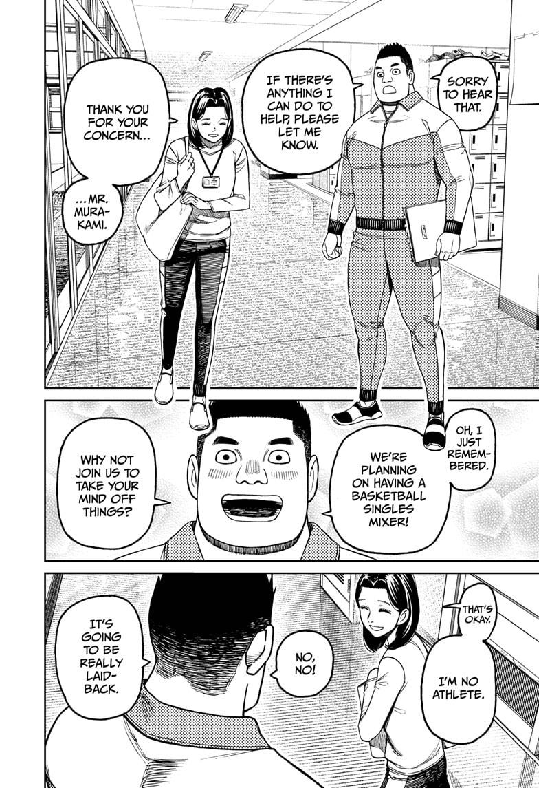 Dandadan chapter 180 page 8